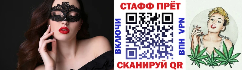 Купить наркотики Жуковка APVP Мефедрон Марихуана