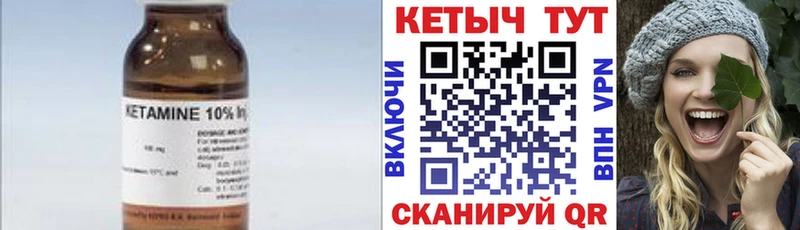 гидра маркетплейс  Жуковка  Кетамин VHQ 