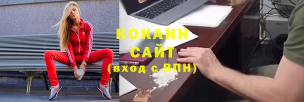 кокаин VHQ Алзамай