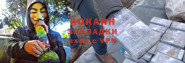 дистиллят марихуана Алапаевск