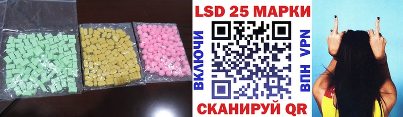 LSD-25 экстази кислота Жуковка