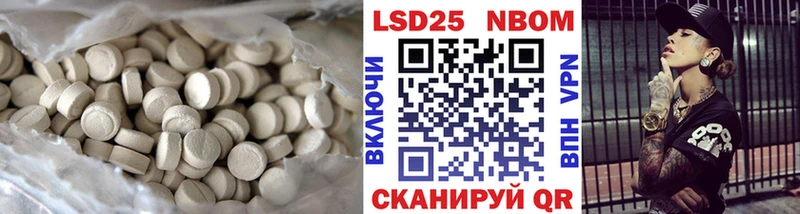 ЛСД экстази ecstasy  купить наркотик  Жуковка 