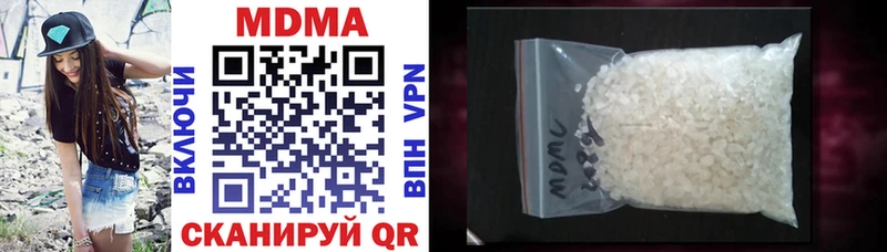 МДМА VHQ  Жуковка 