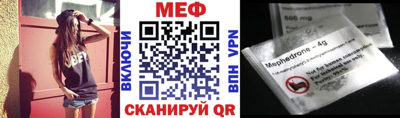 МЕФ 4 MMC  OMG вход  Жуковка  цены наркотик 