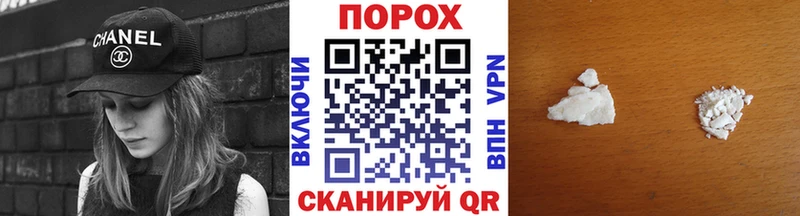 МЕТАМФЕТАМИН мет  Жуковка 