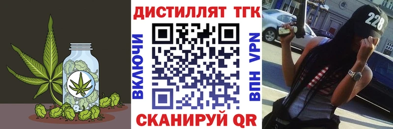 ТГК гашишное масло  Жуковка 