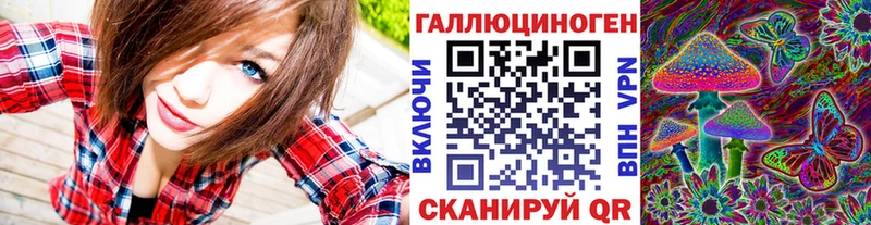 Галлюциногенные грибы мицелий где можно купить Жуковка