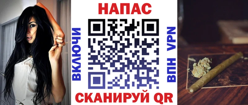 Каннабис семена Жуковка